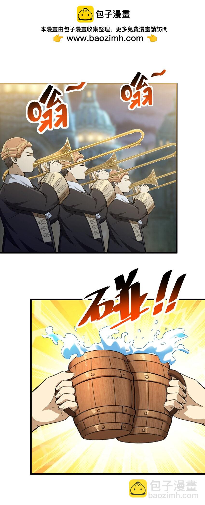 54 我们都是小怪物(1/2)-第55话