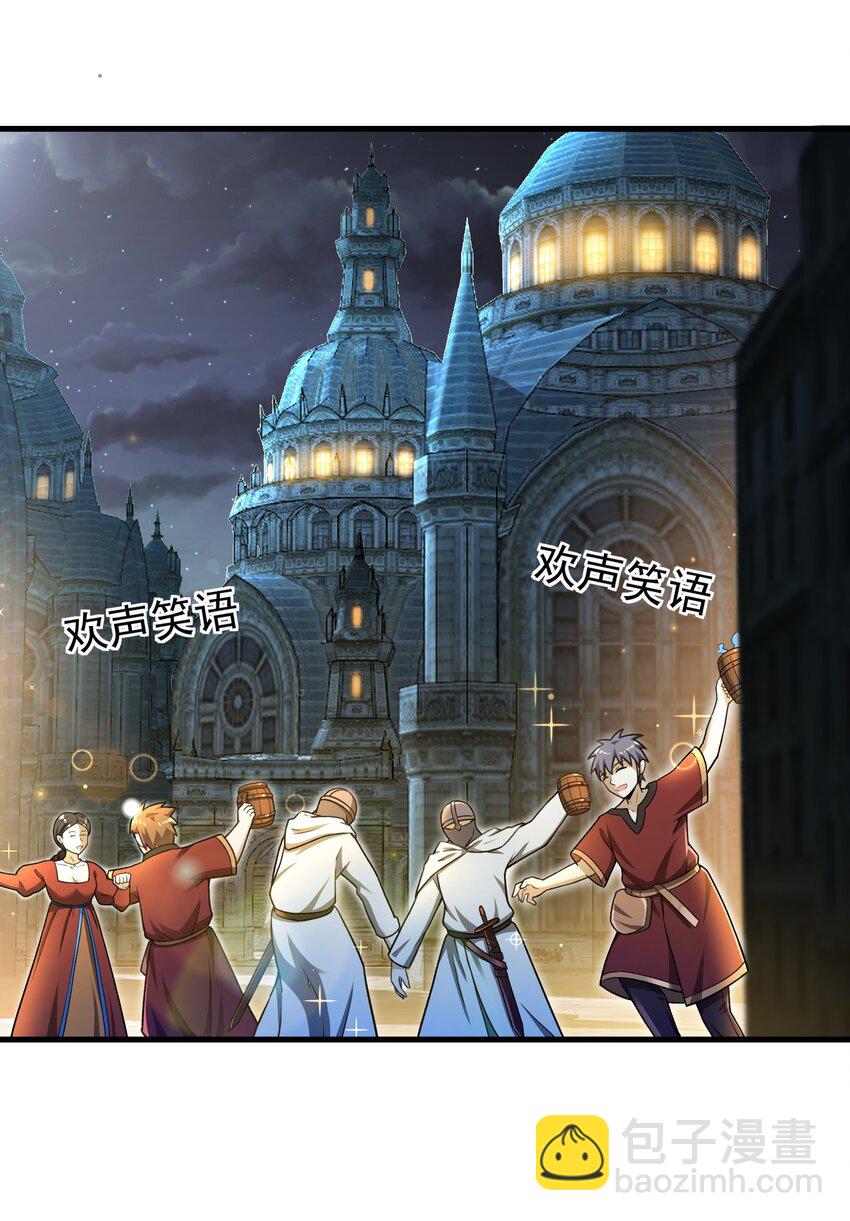 54 我们都是小怪物(1/2)-第55话