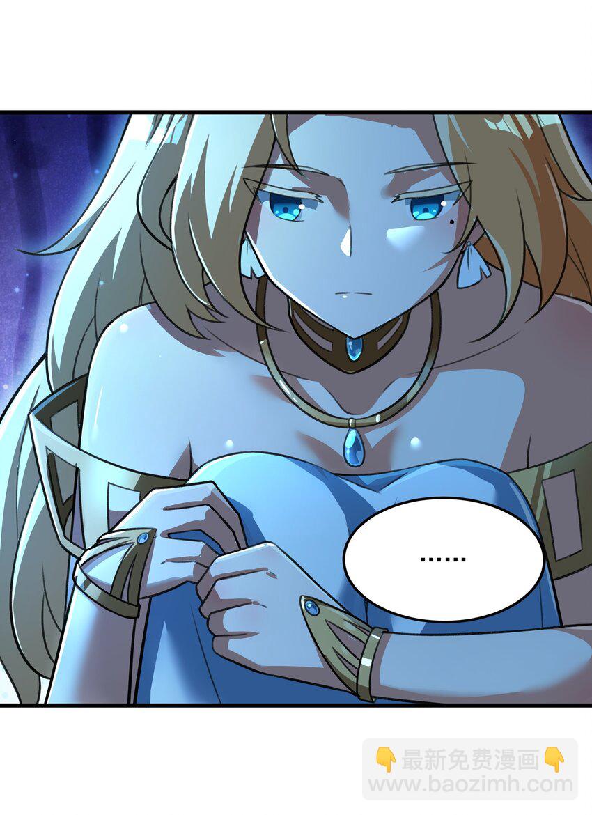 54 我们都是小怪物(1/2)-第55话