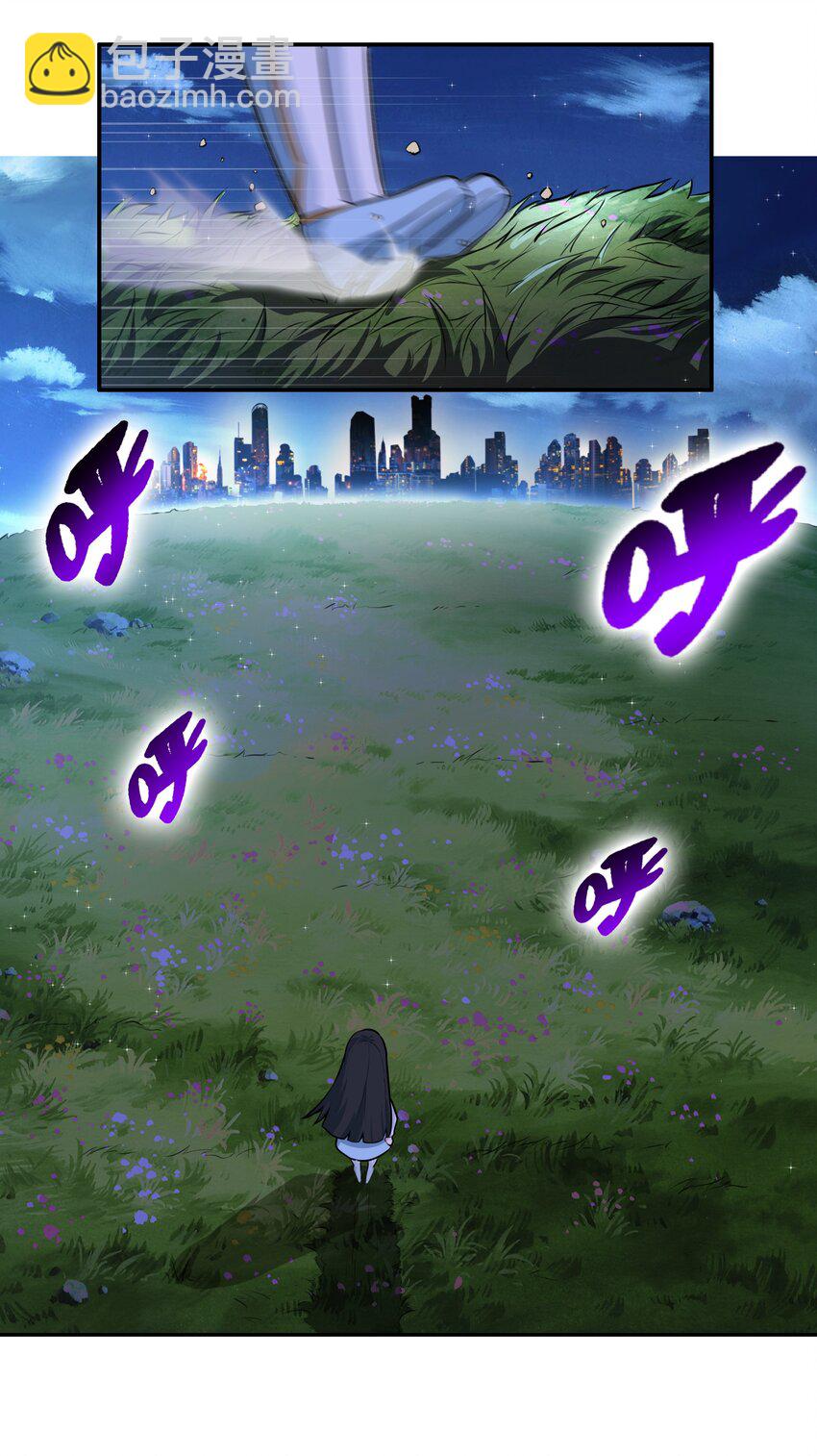 006 300名精兵强将-第7话