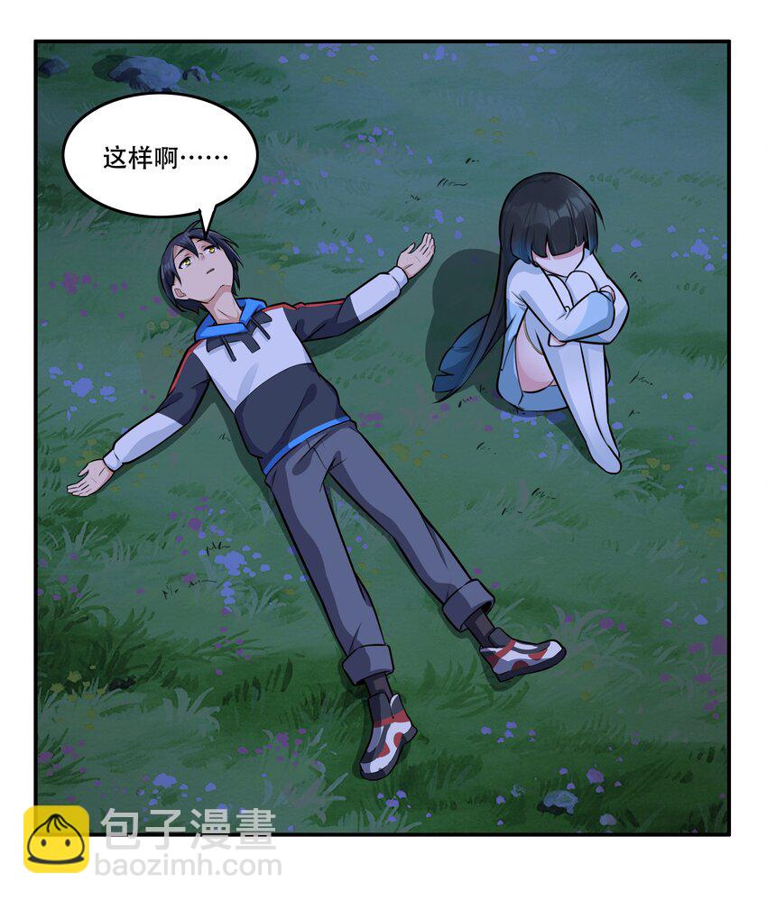 006 300名精兵强将-第7话