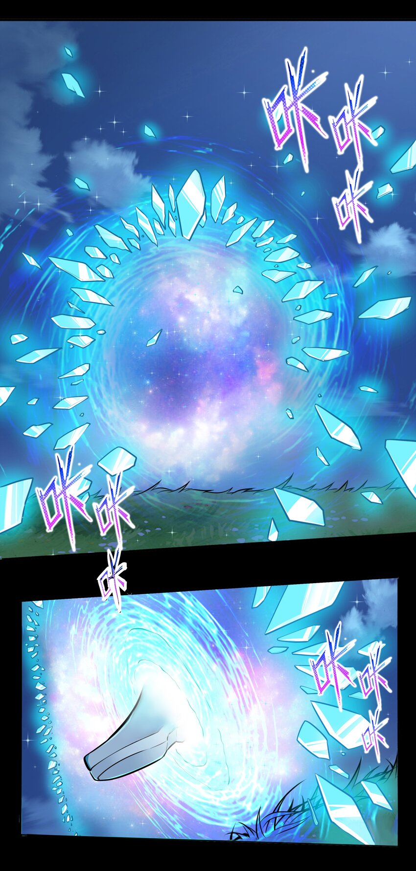 006 300名精兵强将-第7话