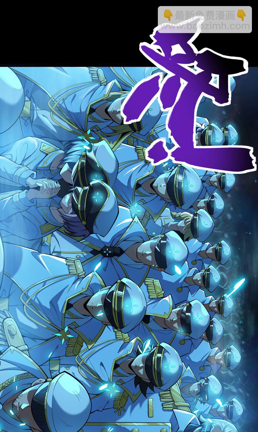 006 300名精兵强将-第7话