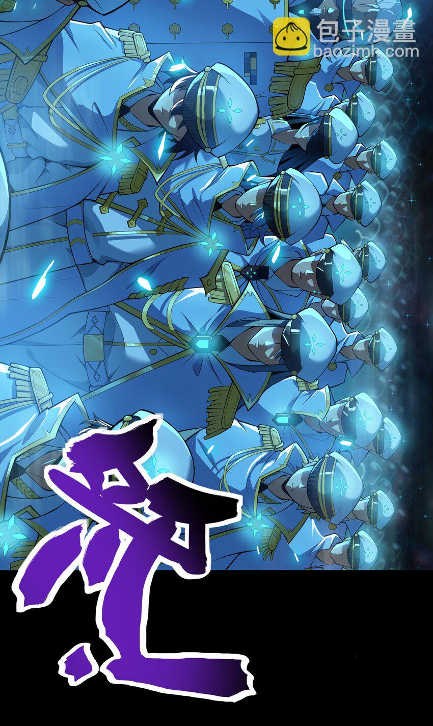 006 300名精兵强将-第7话