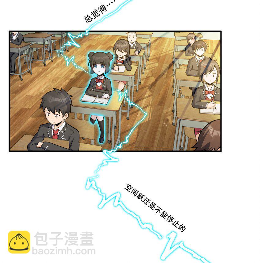 006 300名精兵强将-第7话