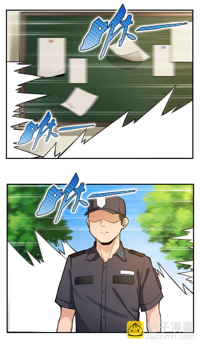 008 生活入侵-第9话