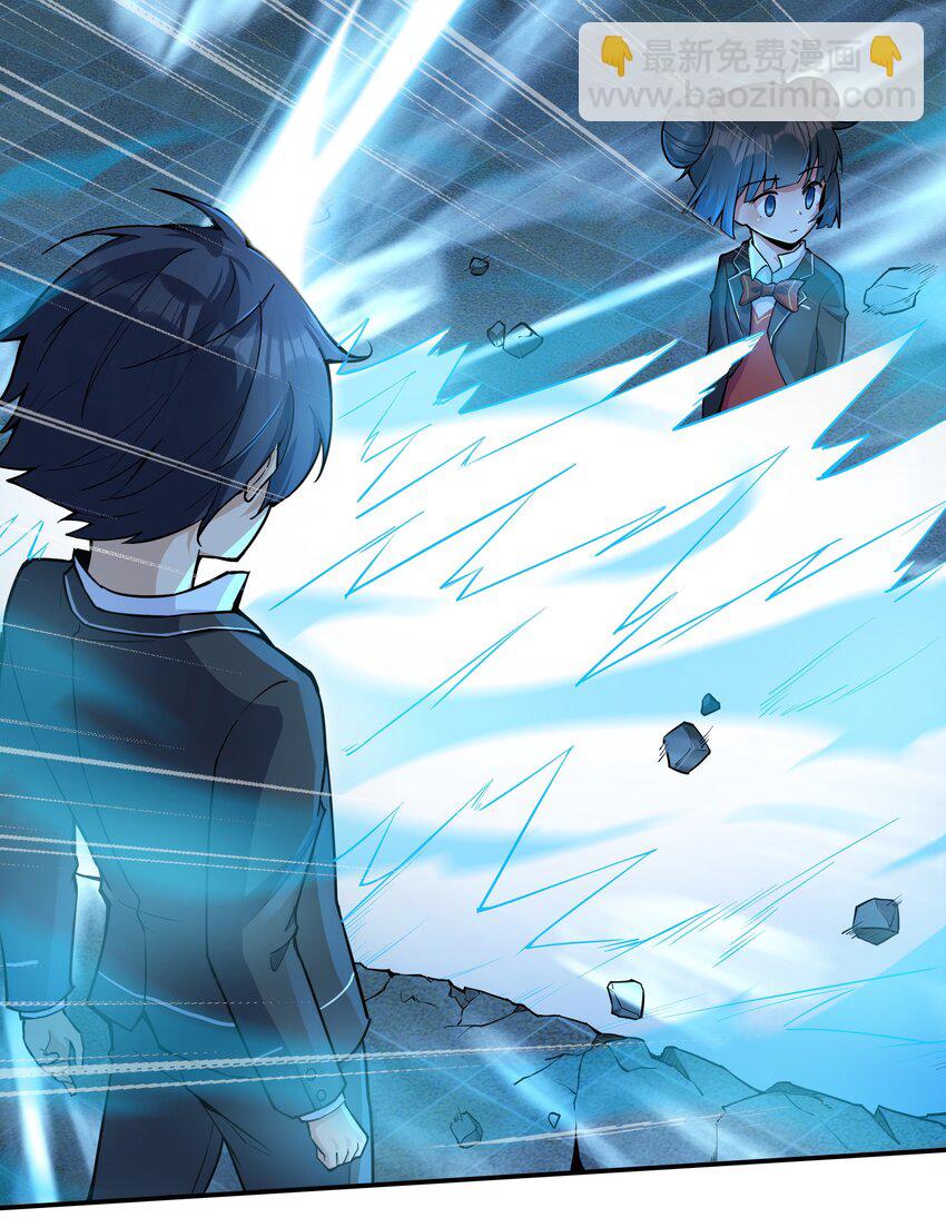 008 生活入侵-第9话