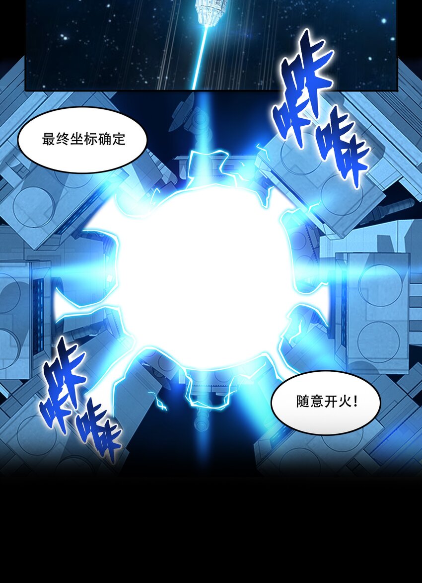 008 生活入侵-第9话