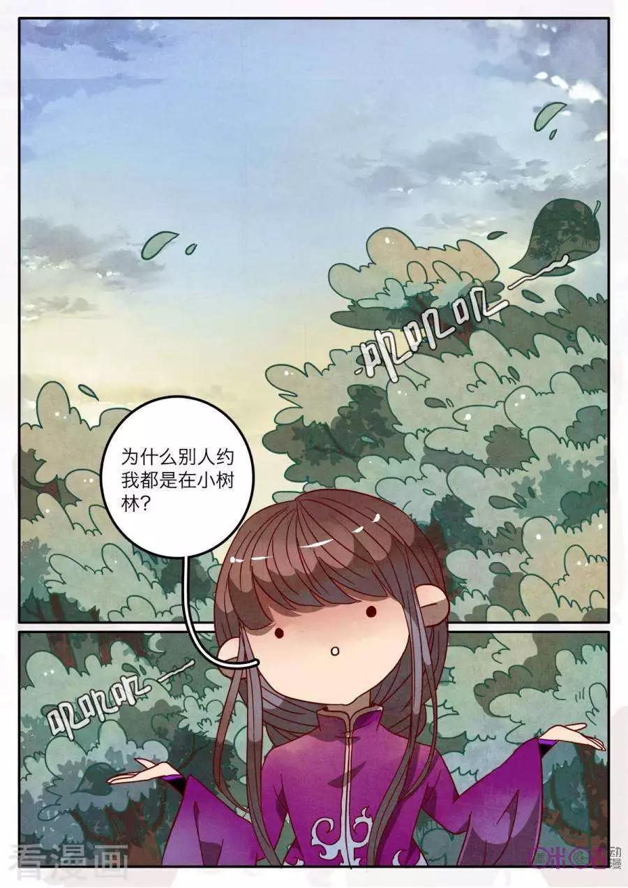 第43话-第59话