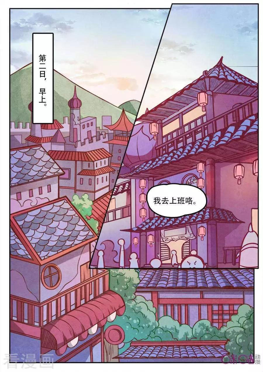 第51话-第67话