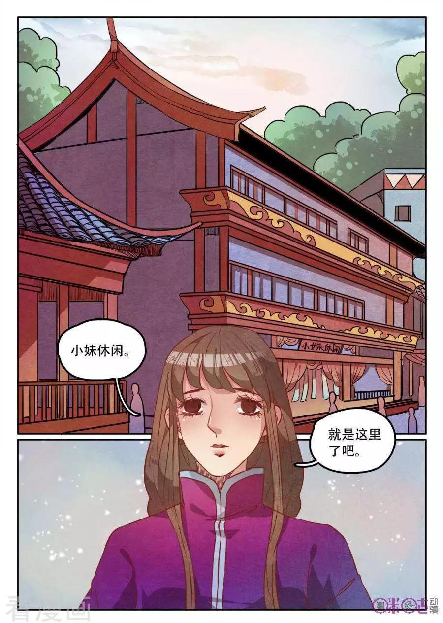 第51话-第67话