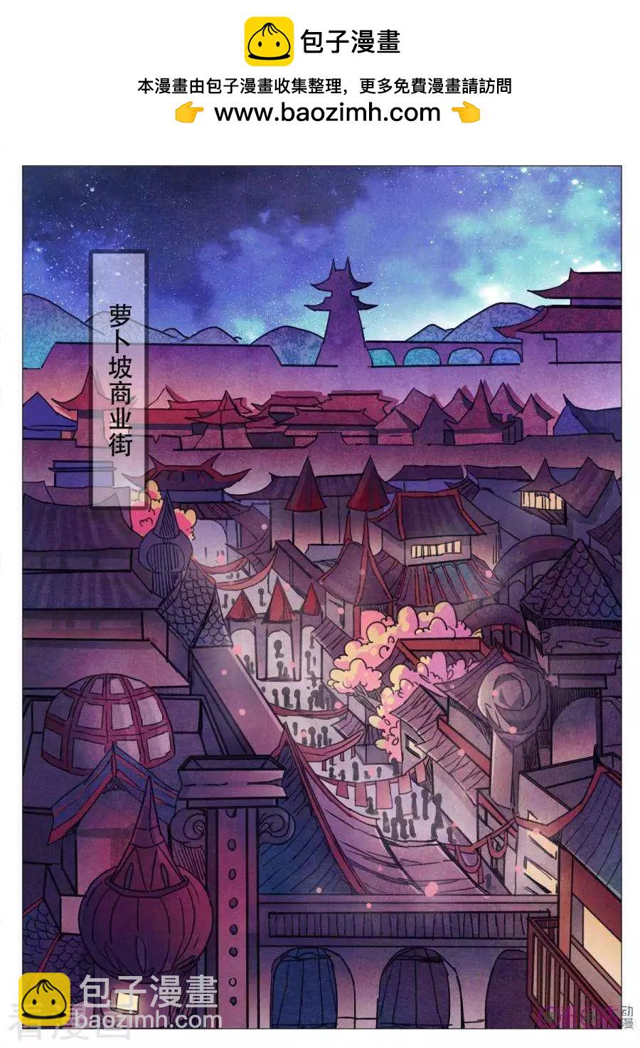 第51话-第67话