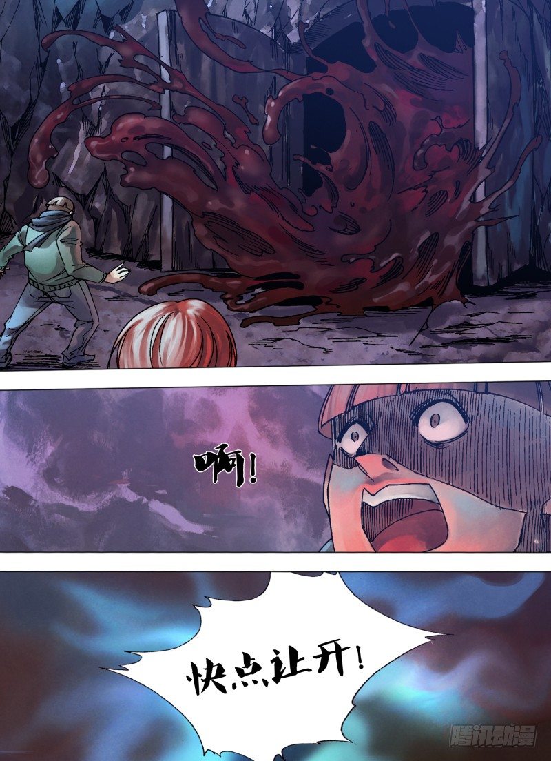 第一百零三章 拯焚救溺-第103话