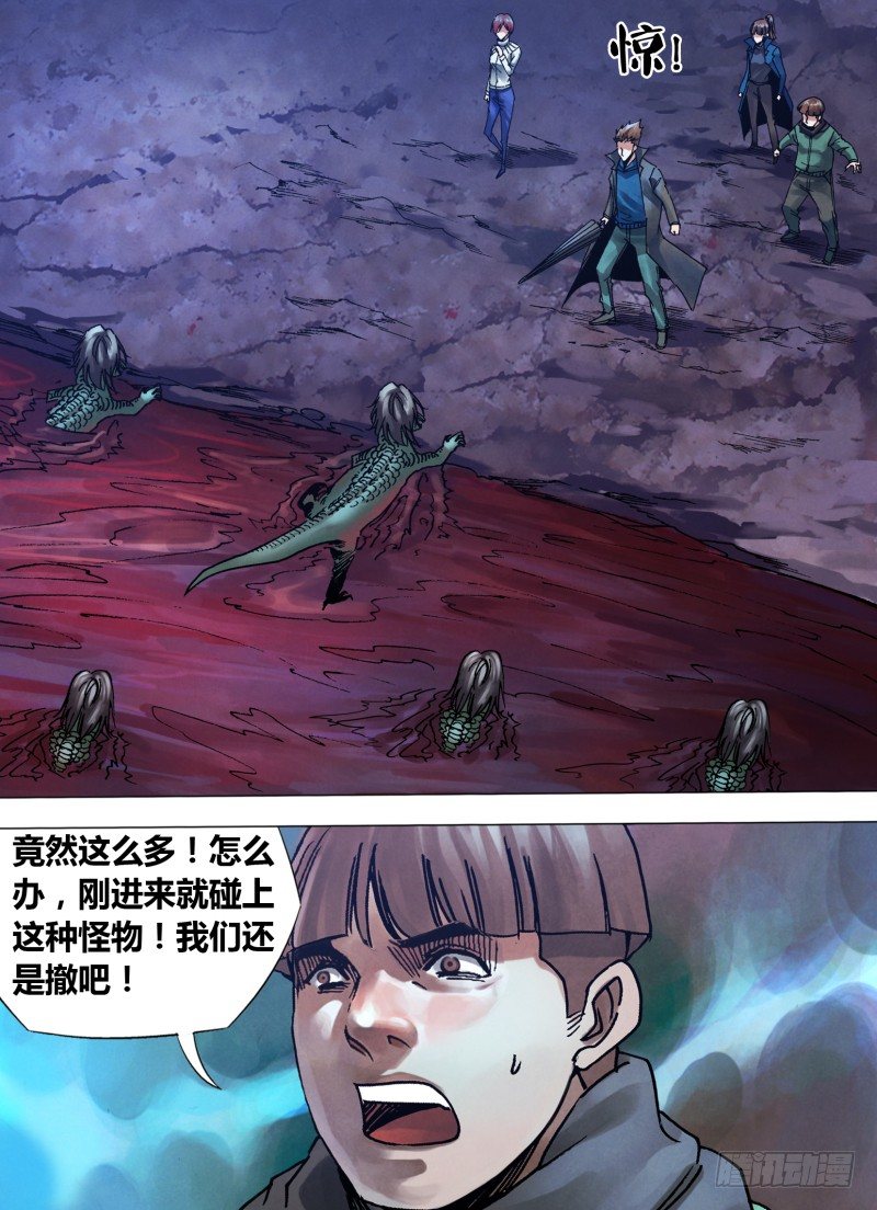 第一百零七章 骏波虎浪-第107话