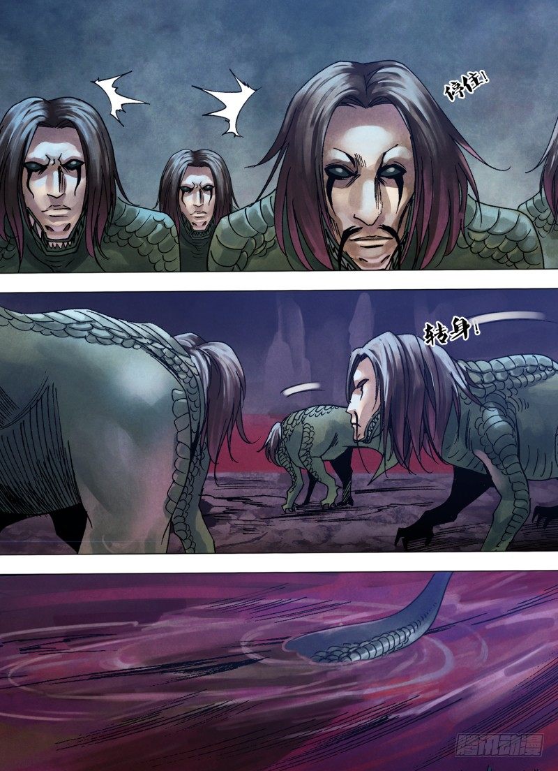 第一百零七章 骏波虎浪-第107话