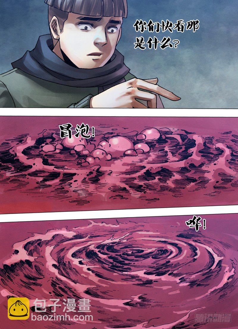 第一百零七章 骏波虎浪-第107话