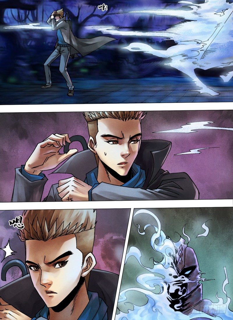 第一百零九章 虚往实归-第109话