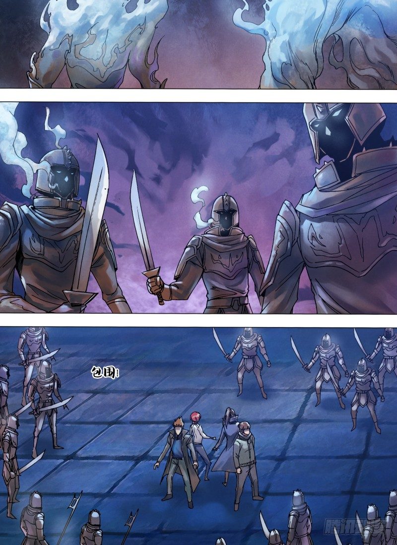 第一百零九章 虚往实归-第109话