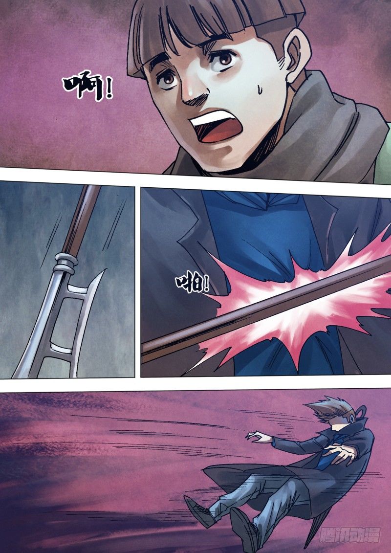 第一百零九章 虚往实归-第109话