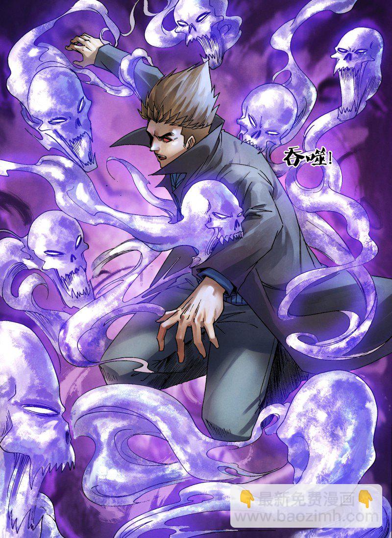 第一百一十五章 旋乾转坤-第115话