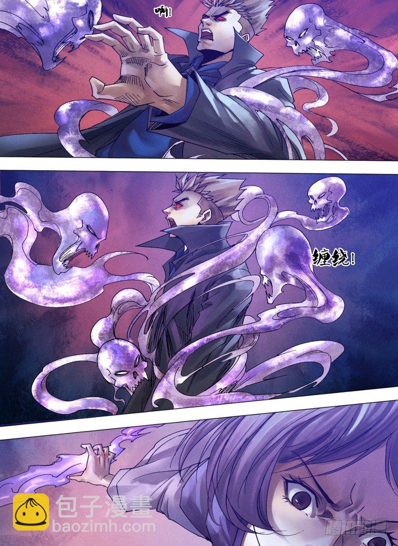 第一百一十五章 旋乾转坤-第115话