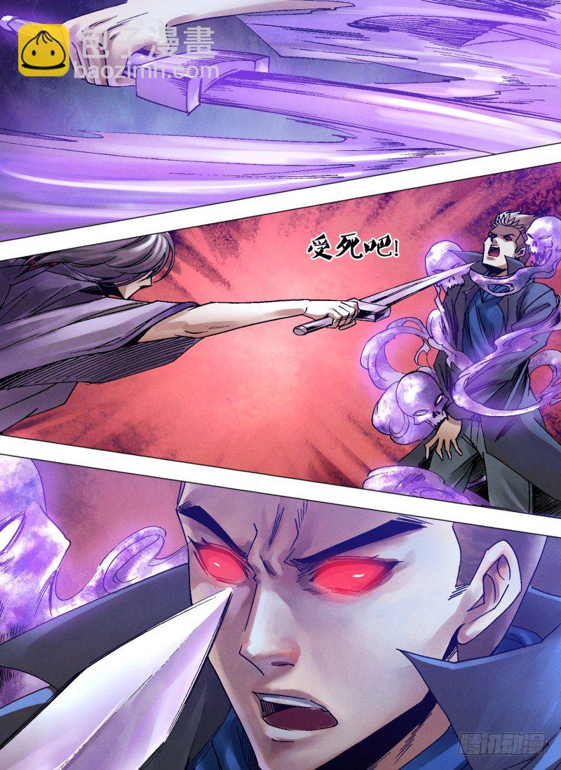 第一百一十五章 旋乾转坤-第115话