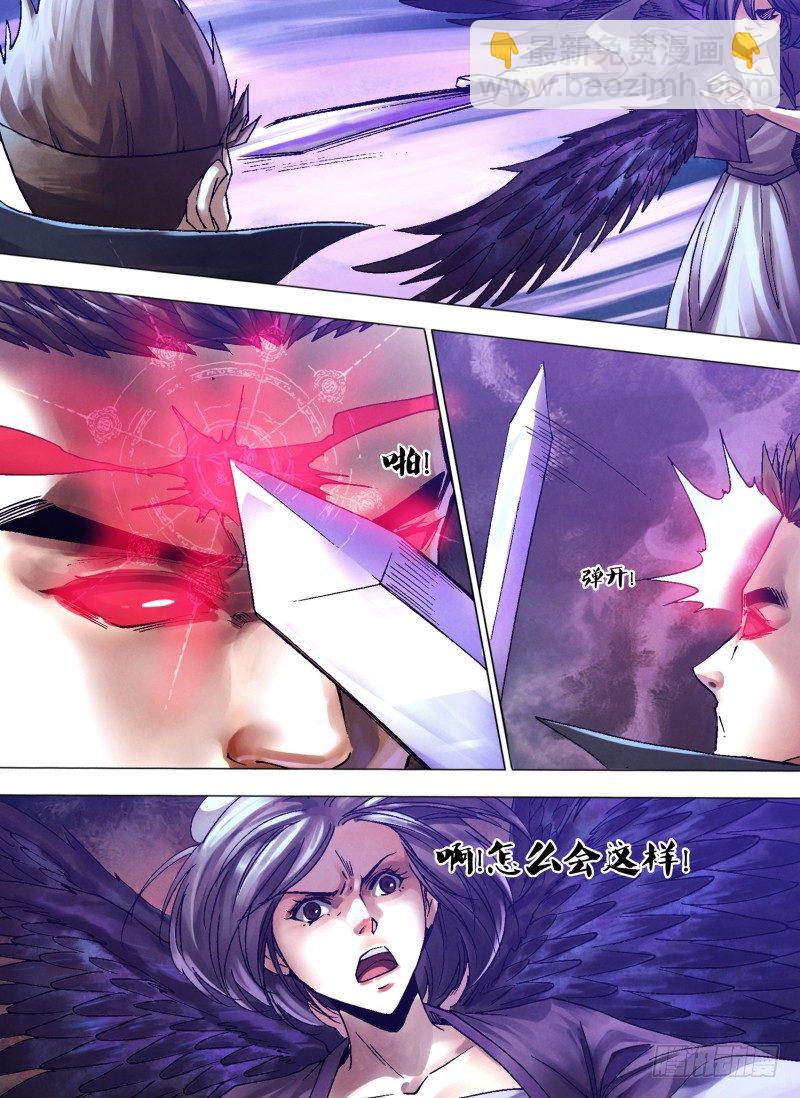 第一百一十五章 旋乾转坤-第115话