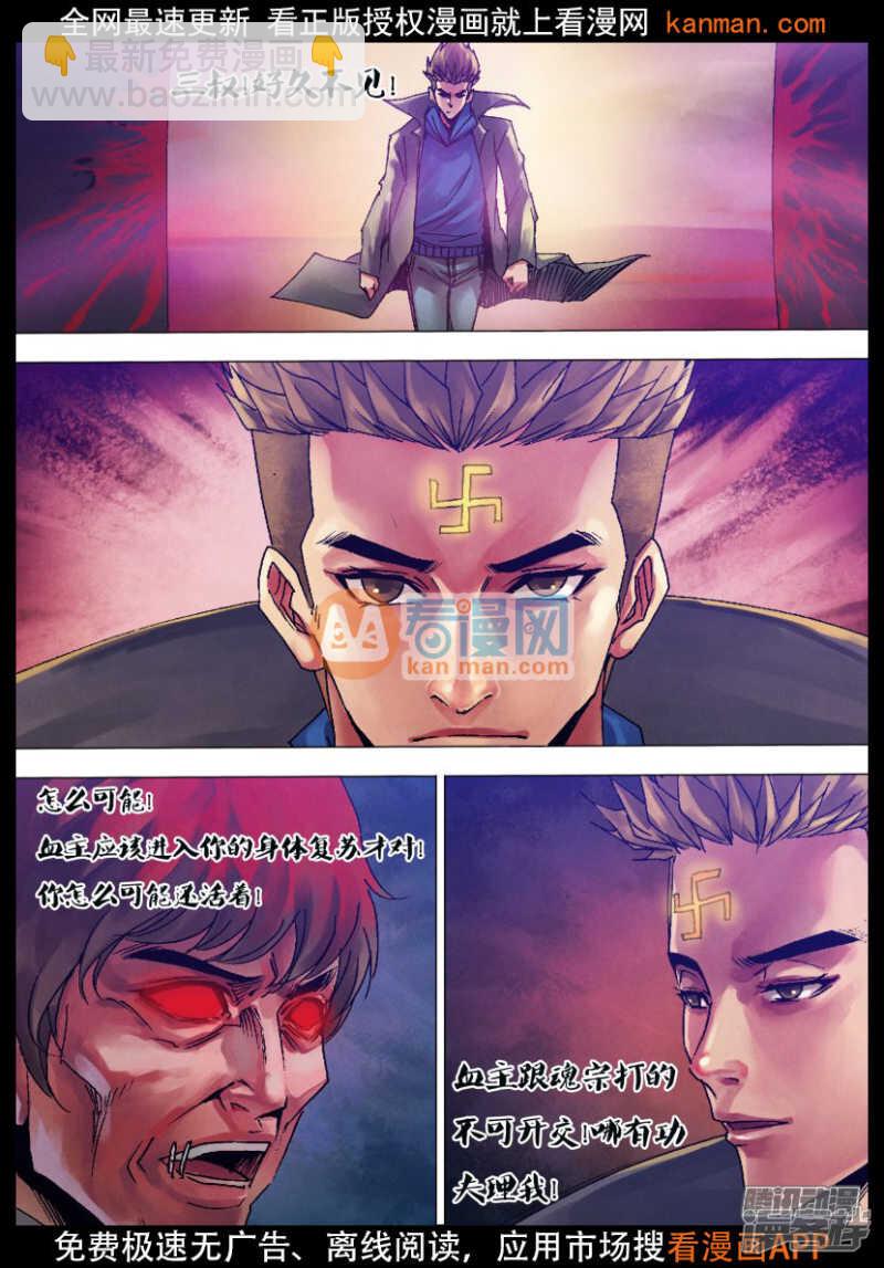 第一百一十九章 倦鸟知还-第119话