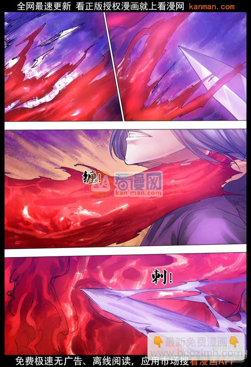 第一百一十九章 倦鸟知还-第119话