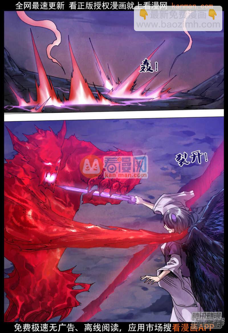 第一百一十九章 倦鸟知还-第119话