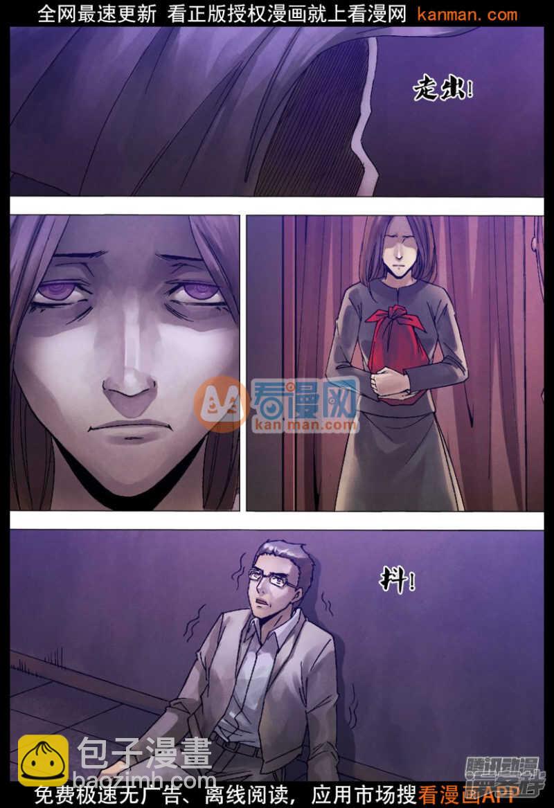 第一百二十五章 信受奉行-第125话