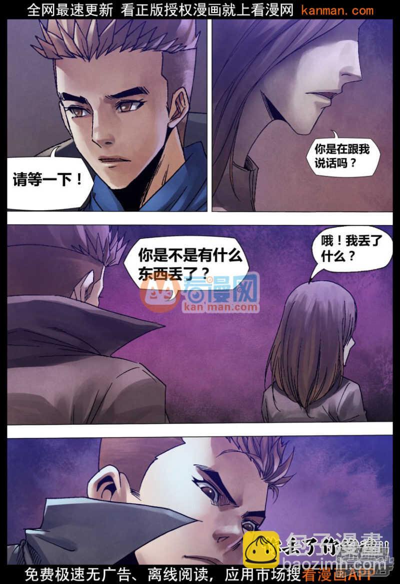 第一百二十五章 信受奉行-第125话