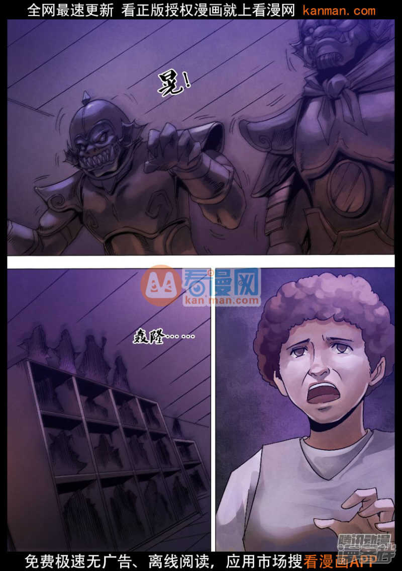 第一百二十五章 信受奉行-第125话