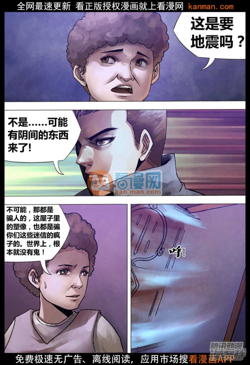 第一百二十五章 信受奉行-第125话