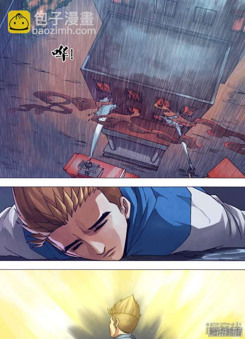 第一百五十七章 火中取栗-第157话