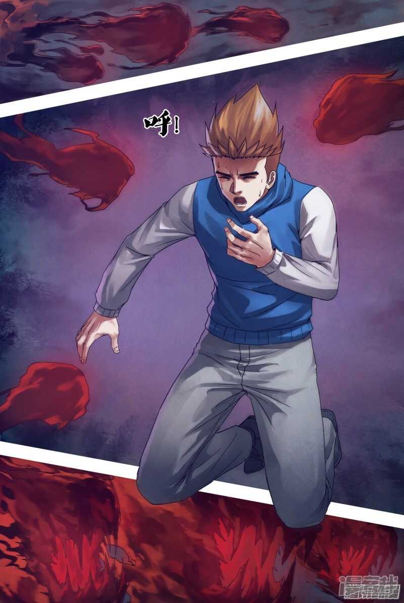 第一百五十七章 火中取栗-第157话