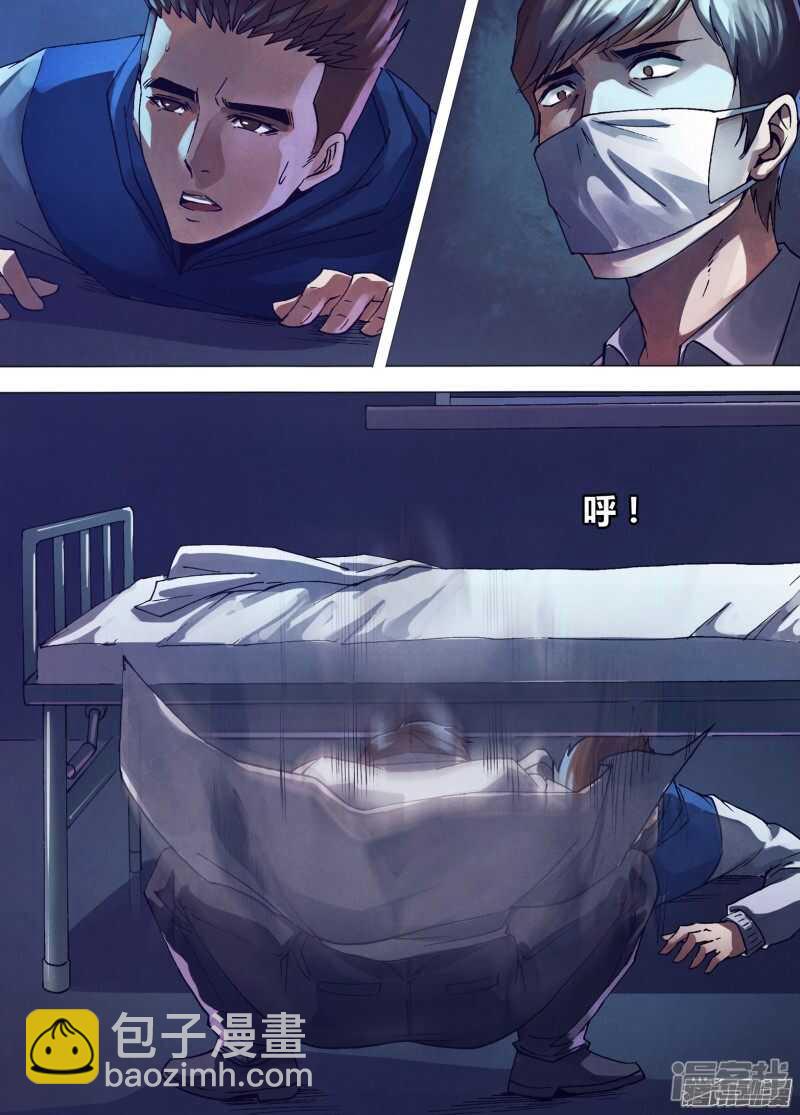 第一百五十九章 黑色朽木-第159话