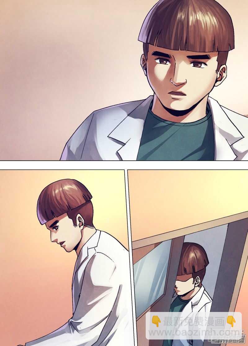 第一百六十一章 怀瑾握瑜-第161话