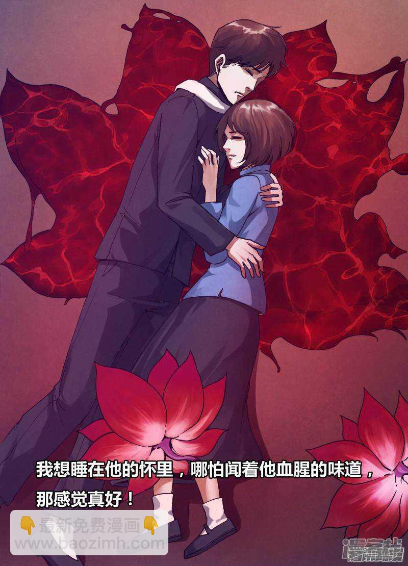 第一百六十三章 镜里观花-第163话