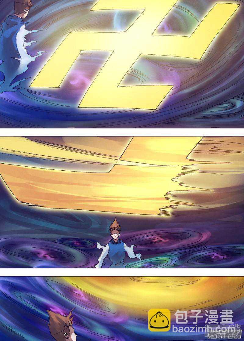 第一百六十七章 安神定魄-第167话