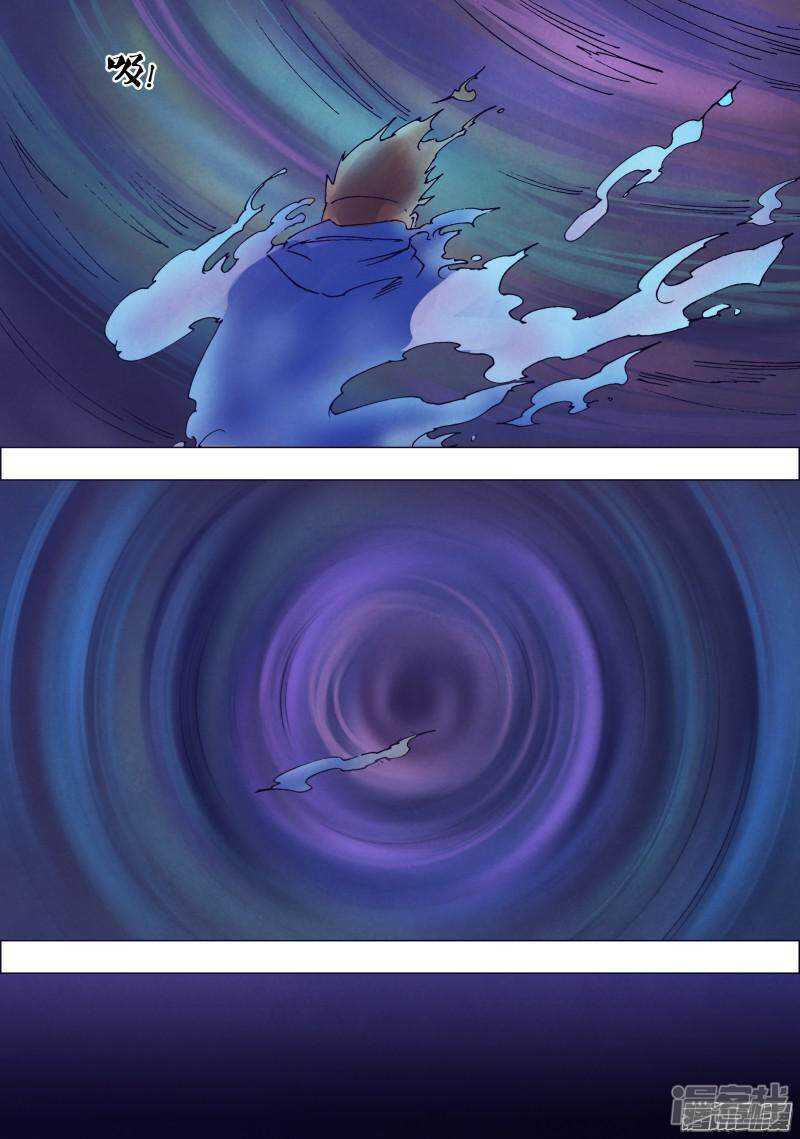 第一百六十七章 安神定魄-第167话