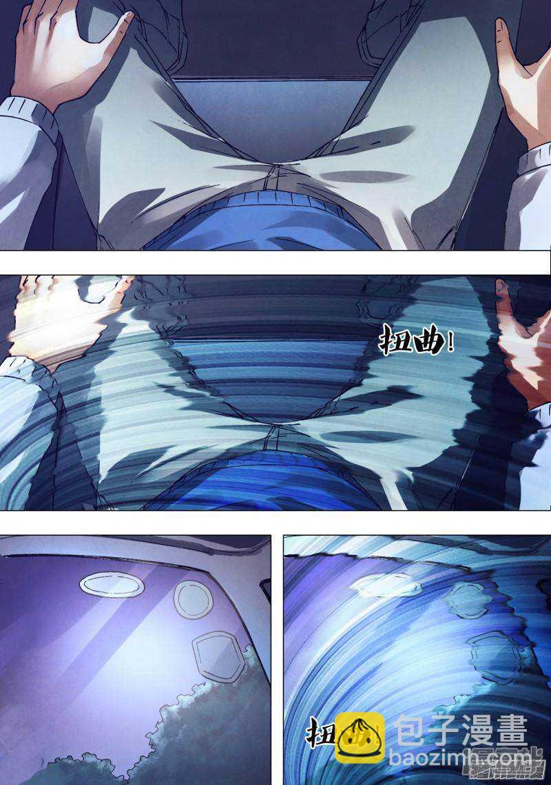 第一百六十七章 安神定魄-第167话