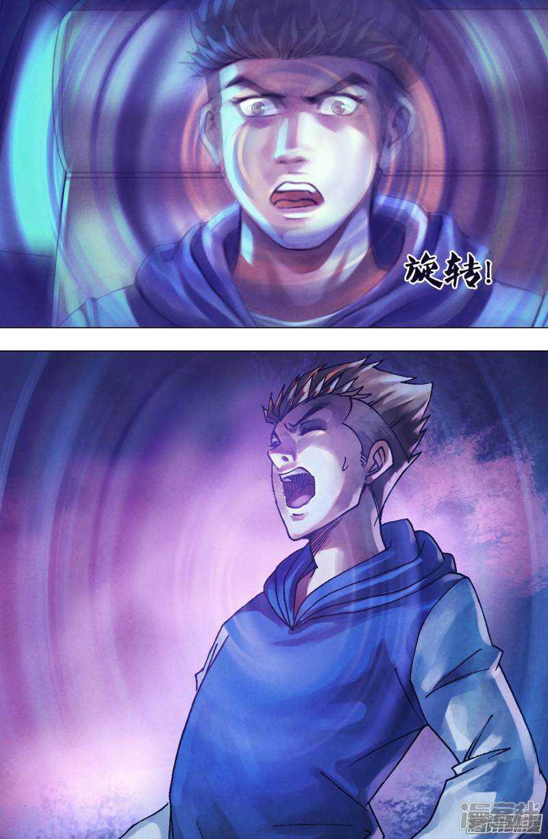 第一百六十七章 安神定魄-第167话