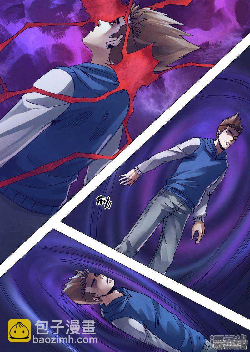 第一百六十七章 安神定魄-第167话