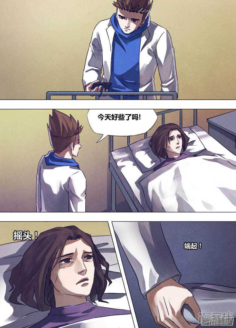 第一百六十九章 如影随形-第169话