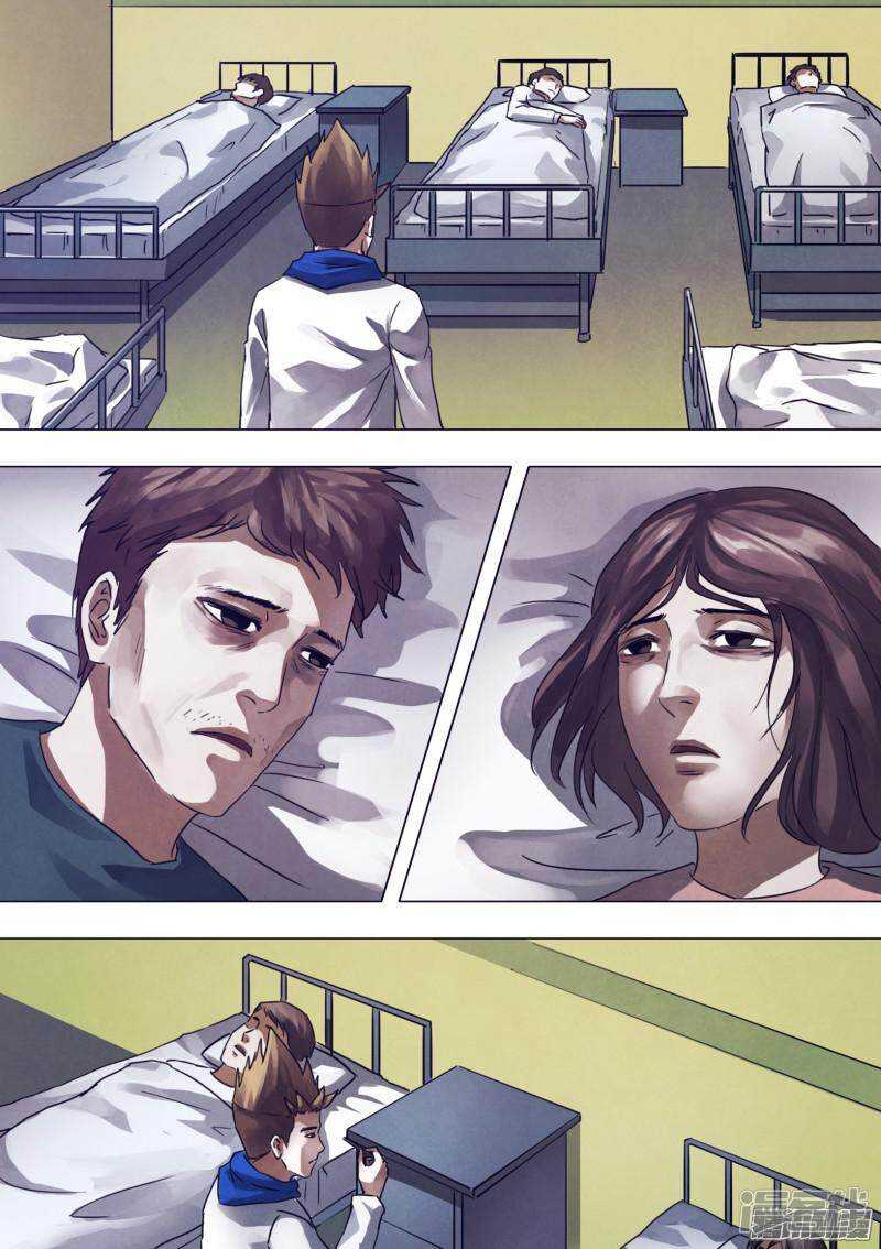 第一百六十九章 如影随形-第169话