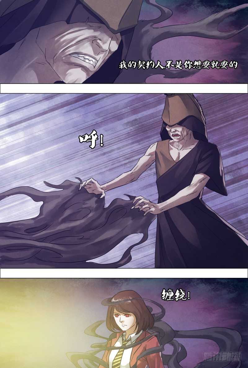 第一百七十三章 庄严宝相-第173话