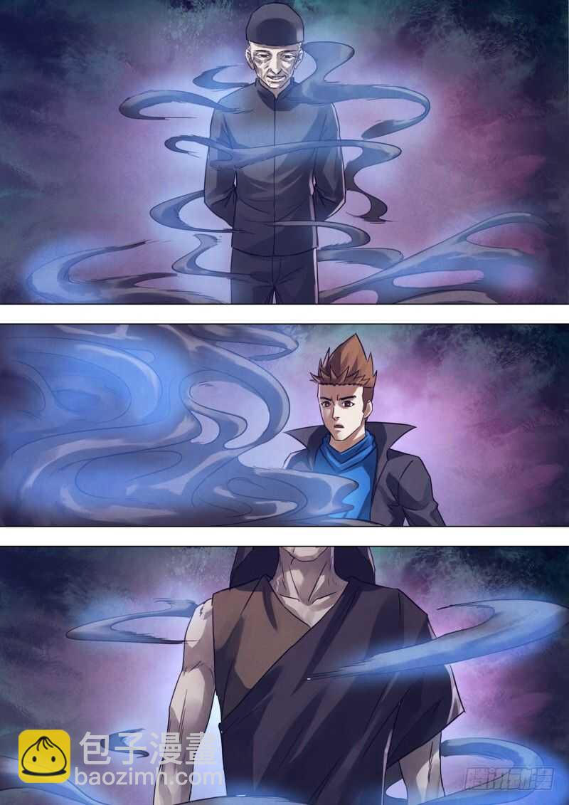 第一百七十三章 庄严宝相-第173话