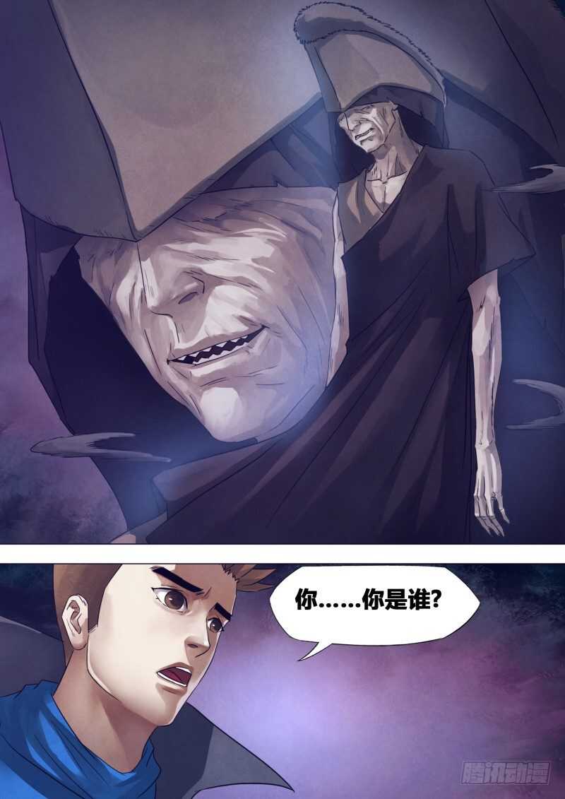 第一百七十三章 庄严宝相-第173话