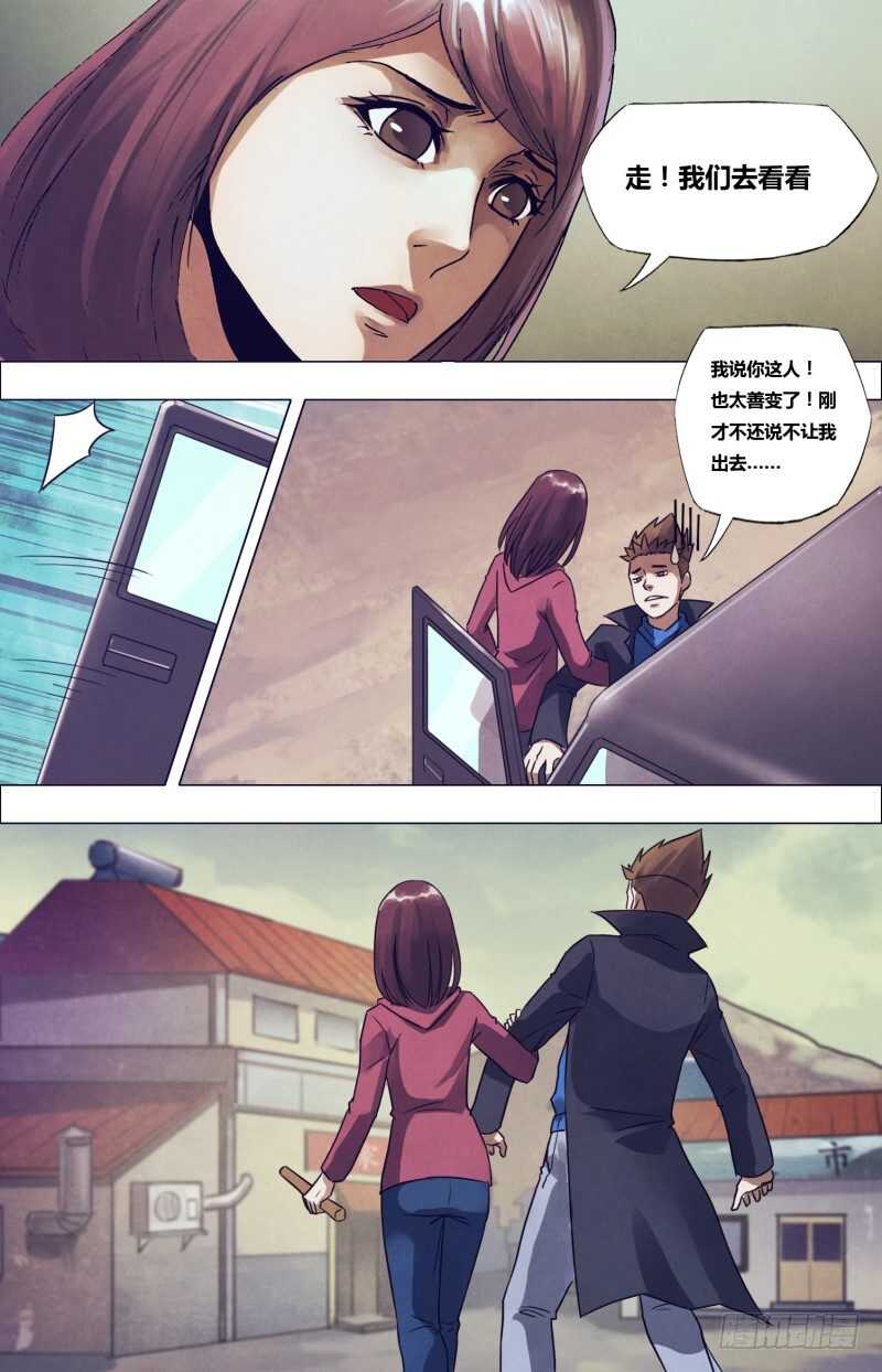 第一百七十七章 秦庭之哭-第177话